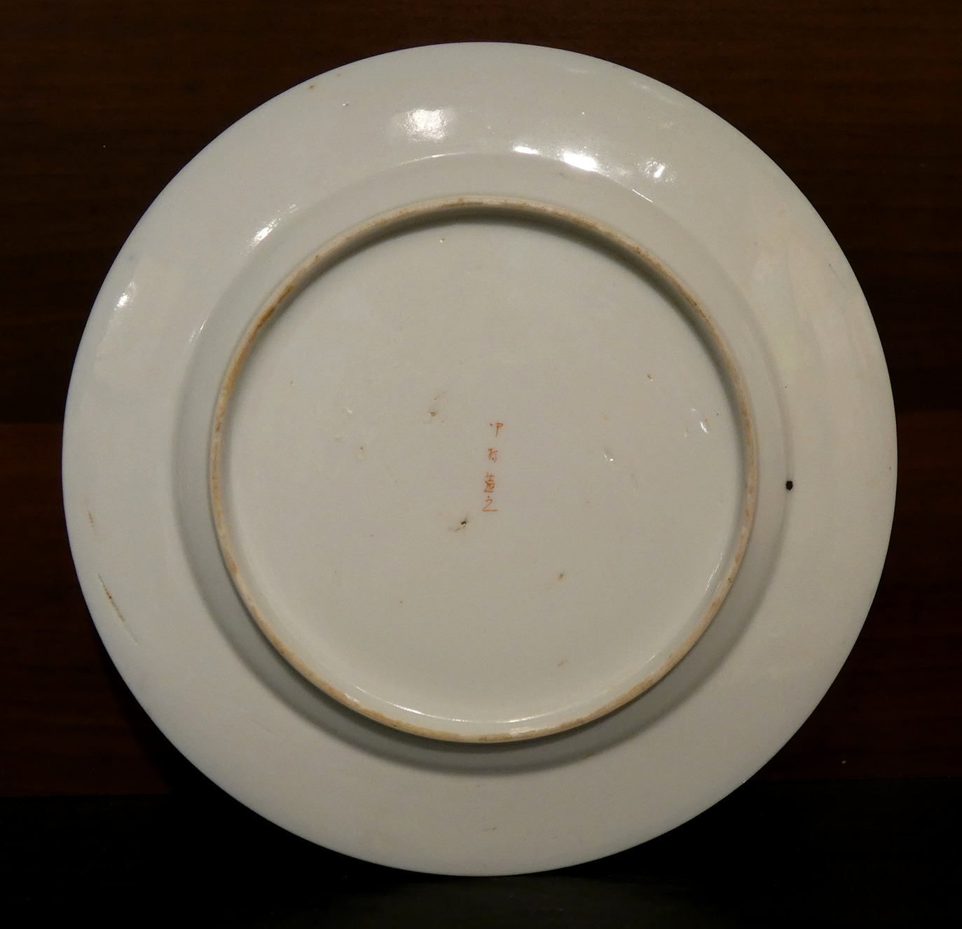 Japanese Plates